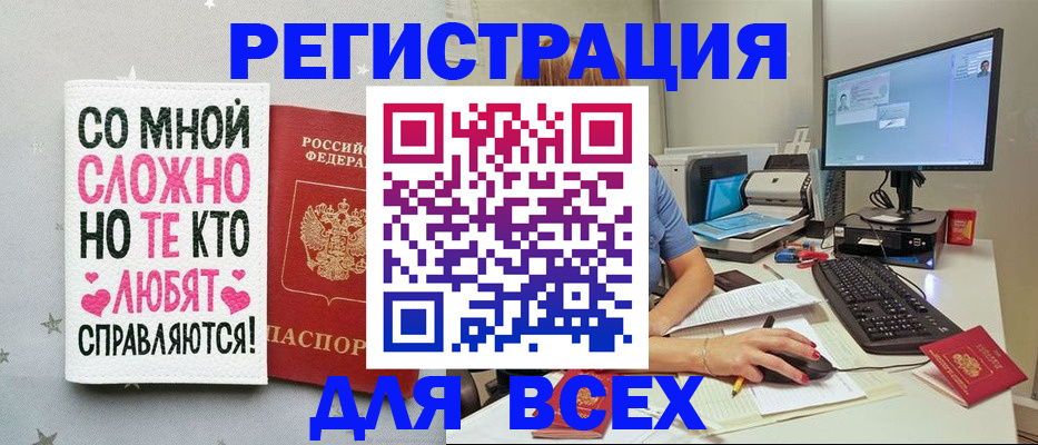 прописка в квартире в Няндоме