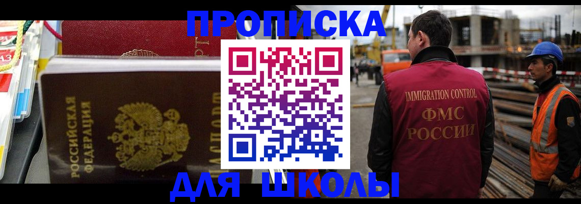 временная регистрация гарантия в Няндоме